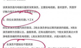 周一爆料大瓜最新消息,揭秘娱乐圈惊天秘密！