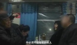 真丢人完整版在线观看,全程揭秘，网络热门事件背后的真相